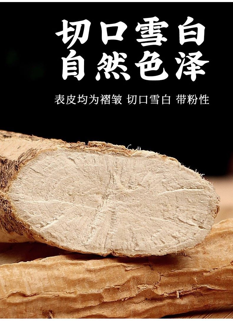 Wild Millettia Root Niu Da Li 500g Dried Millettia specisa Root Slices for Herbal Soup and Wine Soaking quality and texture