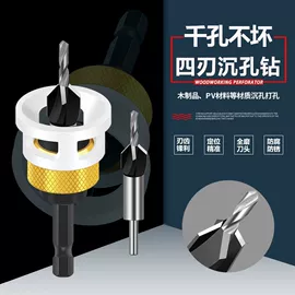 钻头;其他收纳防尘;开孔器