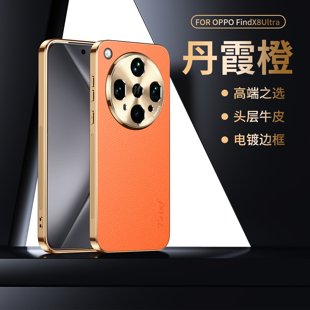 Aplicable OPPO Find X8 Ultra estuche para teléfono móvil con patrón de lichi, cubierta protectora de piel de vaca de primera capa de lujo ligero