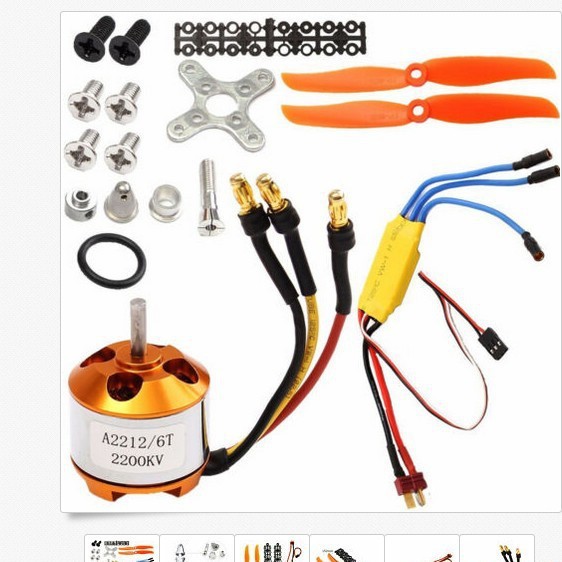 A2212航模电机 KV1000 KV1400 KV 2200 KV2450 KV2700 30A电调