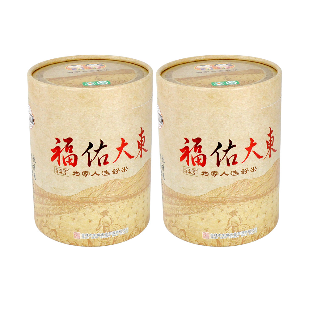 Empaque de tubo de papel de arroz hecho a medida, caja de papel redonda, tubo de papel, frasco hecho a medida, caja de embalaje redonda para granos y cereales.