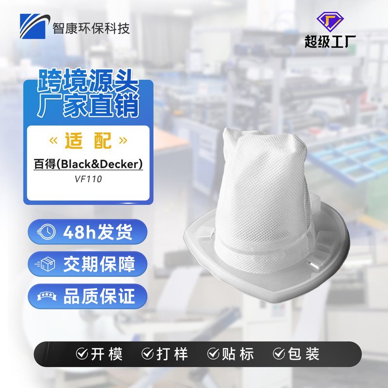 Compatible with Black Decker Vf110/Evf100 Hepa Filter Vacuum Cleaner Filter Accessories