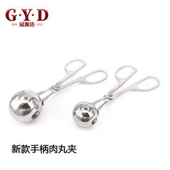 Large and small meatball maker, rice ball clip, large handle meatball clip, stainless steel 304 meatball clip