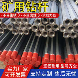 现货矿用b19钻杆岩石钻孔凿岩机钻杆隧道开采用韧性高B19风钻杆