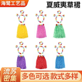 化妆服饰道具;场地布置道具;节庆用品