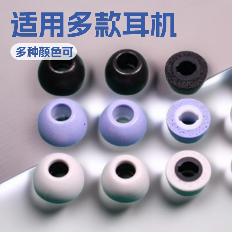 For Samsung Galaxy Budspro Bluetooth Headset Earplug Cover Special Oval Mouth Memory Sponge Earphone Cap