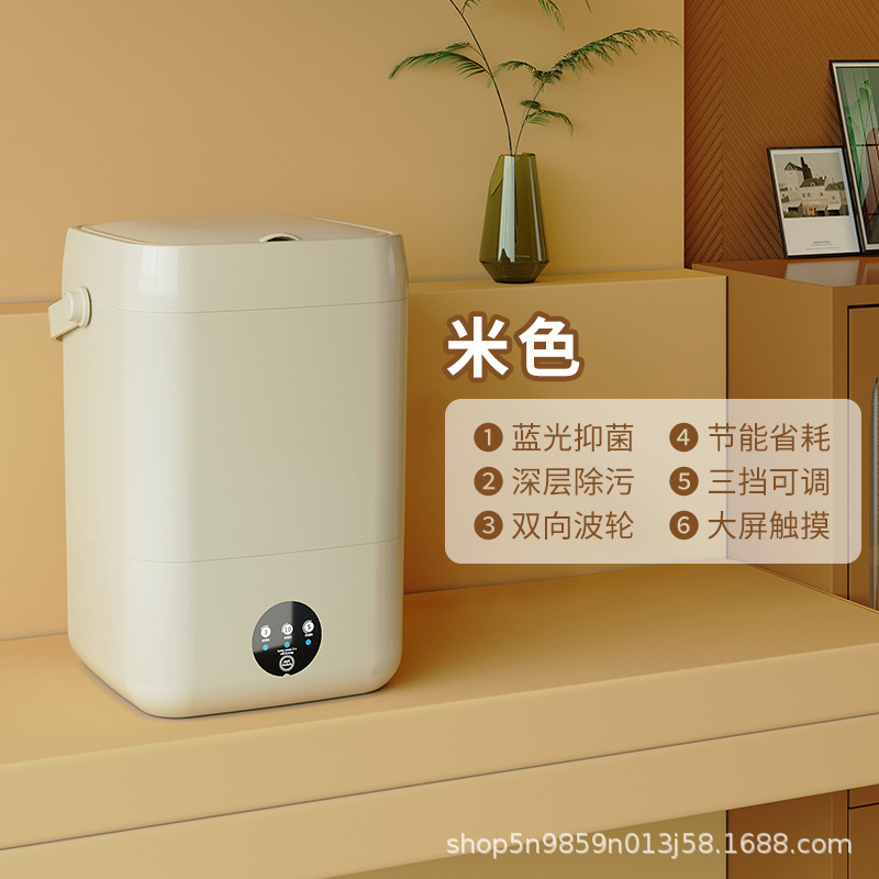 メーカー卸売小型で便利なベビー下着専用ミニ洗濯機寮靴下洗濯加工品|undefined