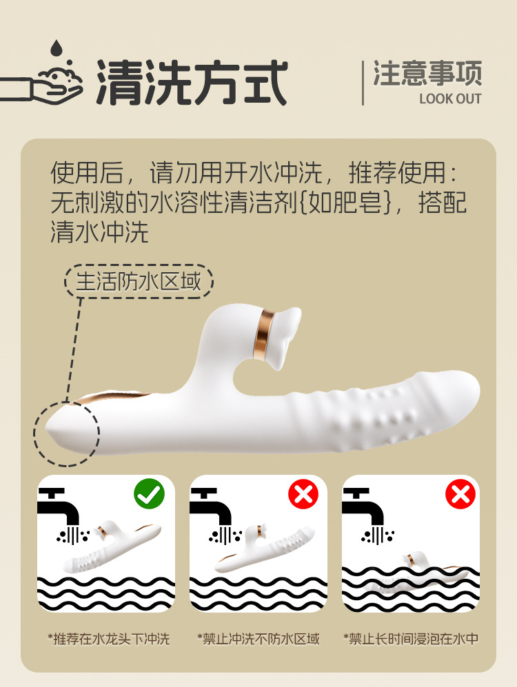 Jiuai Bead Spin Automatic Telescopic Insertable Vibrating Massager for Women — detail image 29