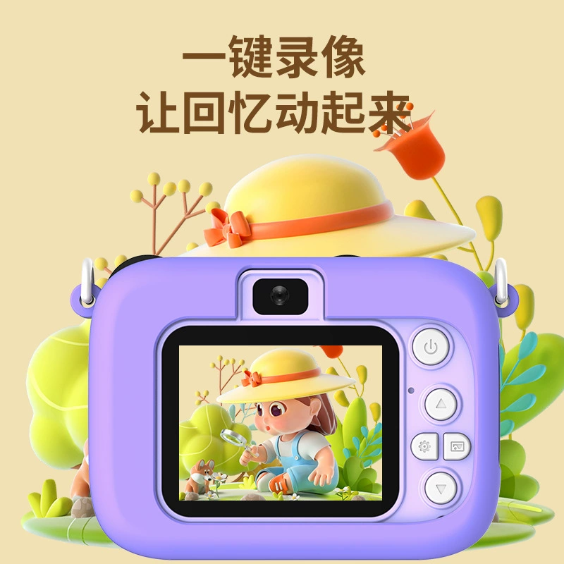 (Cross-border trading), cartoon small toy, digital camera, D11, Birthday gift