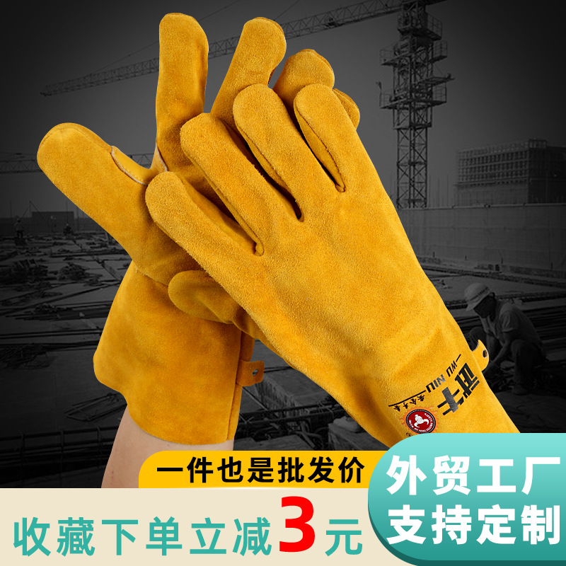 二层A级全牛皮电焊手套加厚耐磨防热司机焊工手套工地劳保手套