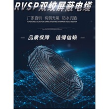 rvsp�p�g�����ξ�RS485ͨӍ����̖��2/4/6/8о0.5/0.75/1ƽ���ƾ�