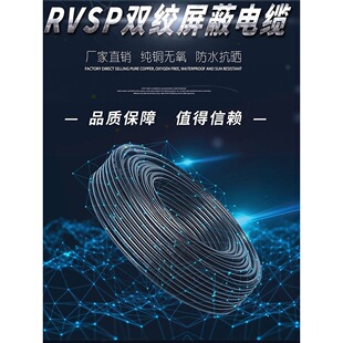 rvsp�p�g�����ξ�RS485ͨӍ����̖��2/4/6/8о0.5/0.75/1ƽ���ƾ�