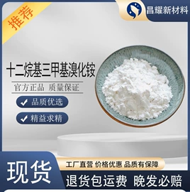 分析试剂;化工中间体;酯