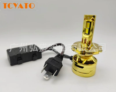 Hot-Selling New Model Car and: Ön faralar - goldh4-white-light-single-price-including-tax