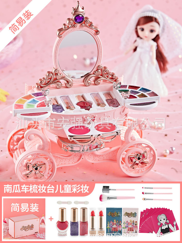 어린이 소리와 가벼운 호박 메이크업 자동차 봉인 컬러 박스