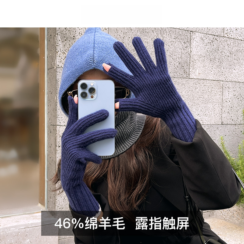 Autumn and Winter Wool Gloves for Women Korean Style Fingerless Touch Screen Student Half-Finger Wool Windproof Warm Five-Finger Knitted Gloves