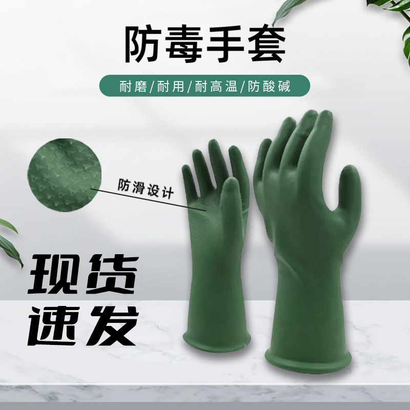 加厚型高效耐酸碱工业手套防化防滑防水绿丁基橡胶尼龙衬里手套