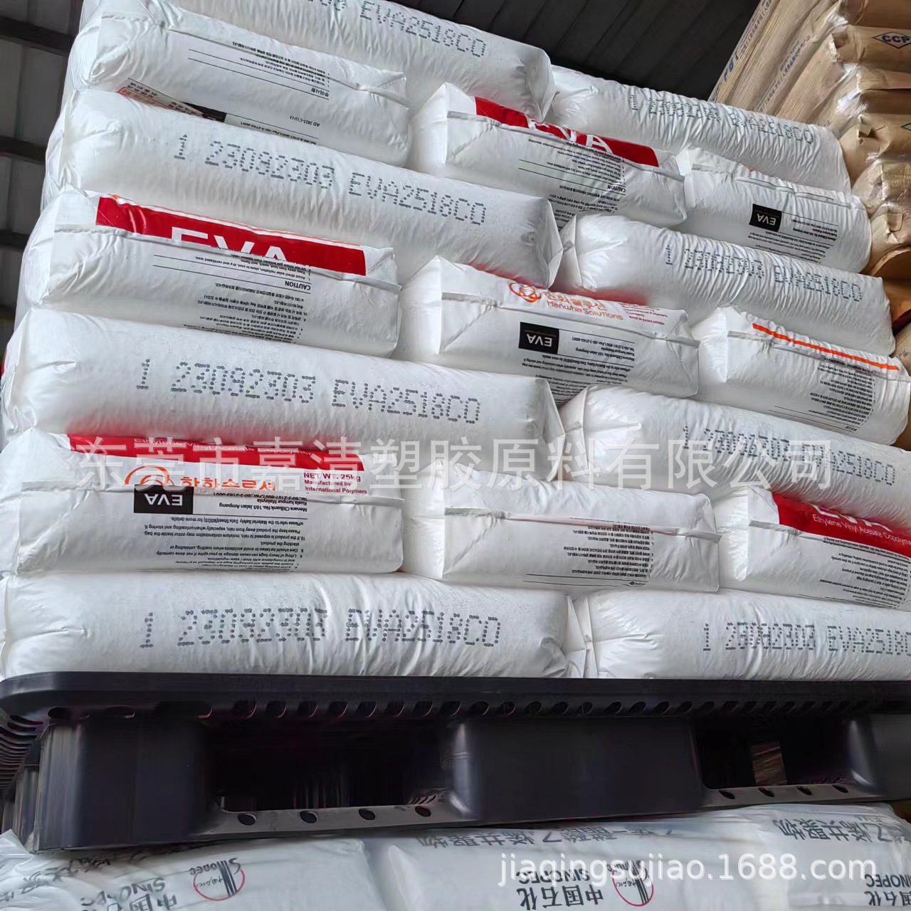 透明级EVA 韩国韩华 2518CO 热熔级 2.5个熔脂 18个含量
