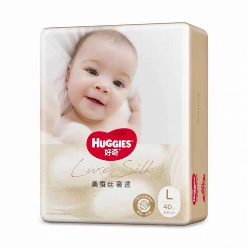 Curious baby diaper silk pull-on pants, ultra-soft breathable, unisex pull-on pants, dry and comfortable, luxurious and transparent.