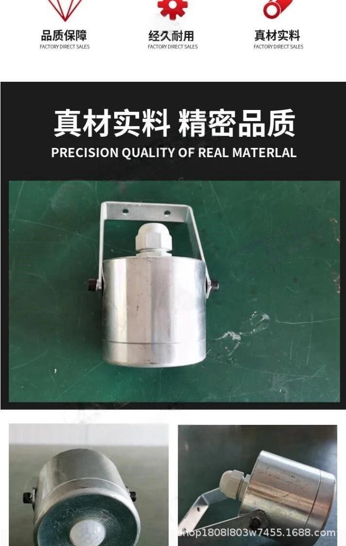 热释红外传感器04.jpg