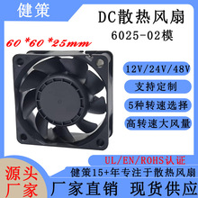 jentech JC6025-02ϵ Դȼ-2ֳ/˻ɢȷ