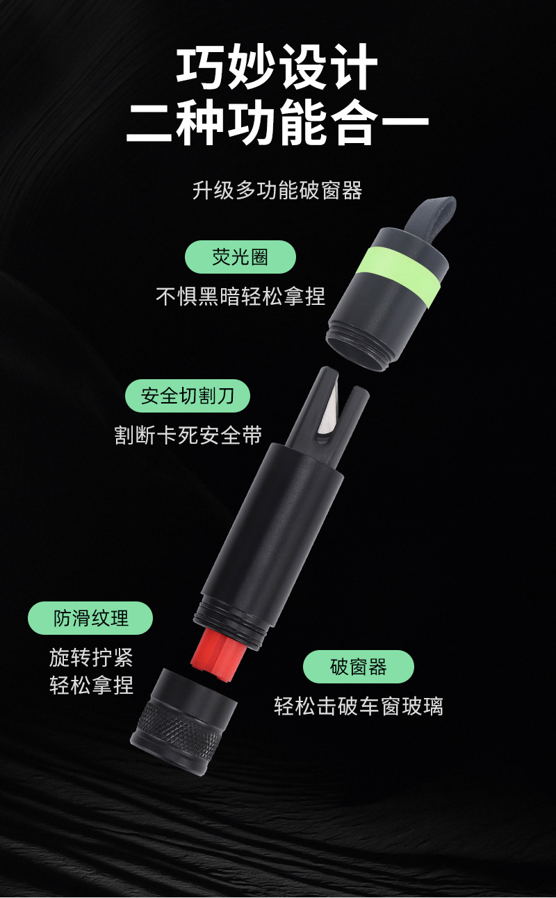 Customized Car Multifunctional Emergency Escape Glass Window Hammer Life-Saving Hammer Car Window Breaker Car Safety Hammer