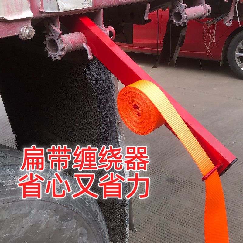 Flat Belt Wrapping Machine, Belt Wrapping Device, Driver's Helper, Rope Winding Device, Rope Collecting Device, New Invention, Manual Rope Winding Device, Old-Fashioned Type