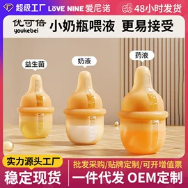 奶瓶;喂养餐具;奶瓶奶嘴刷