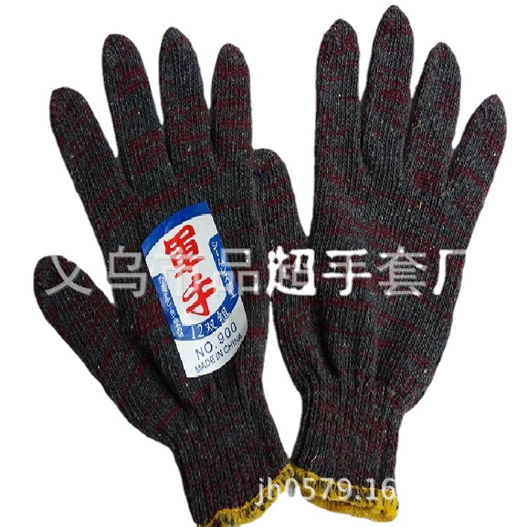 900g克防护劳保棉纱红黑纱尼龙加厚工作耐磨花线彩纱手套批发防滑