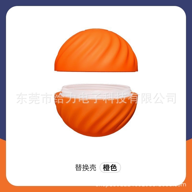 引力厂家猫咪突突球电动玩具球狗宠物跳跳球狗狗漏食玩具跨境|undefined