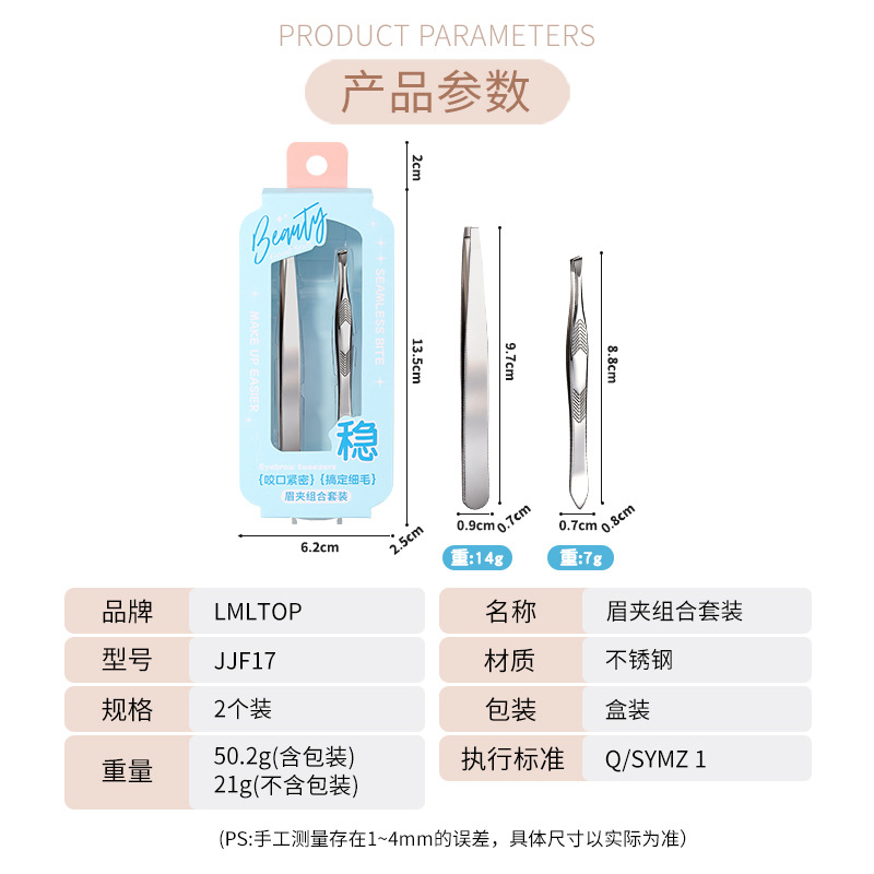Clip de cejas oblicuo plano LMLTOP Juego de 2 piezas Clip de cejas de acero inoxidable Pinzas para cejas Herramienta de recorte de cejas JJF17