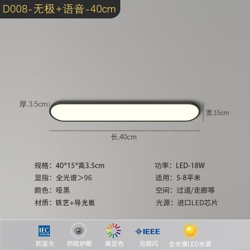 超薄缝吸顶灯走廊过道灯入户阳台灯简约衣帽间卧室极简玄关灯具|undefined