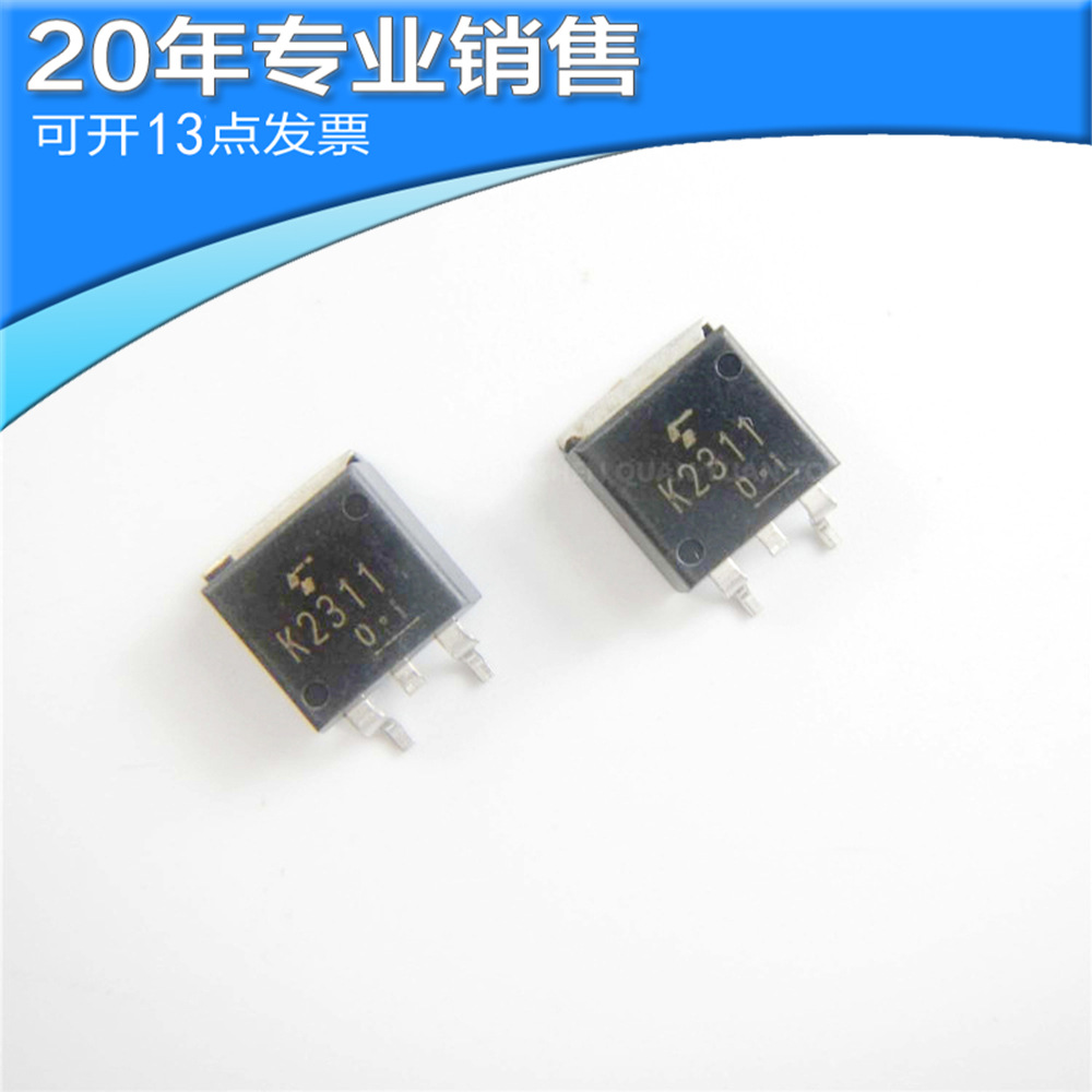 全新2SK2311 TO-263 达林顿三极管 贴片三极管 二三极管 集成电路