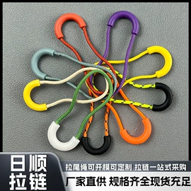 拉链头;洗唛、商标;拉链