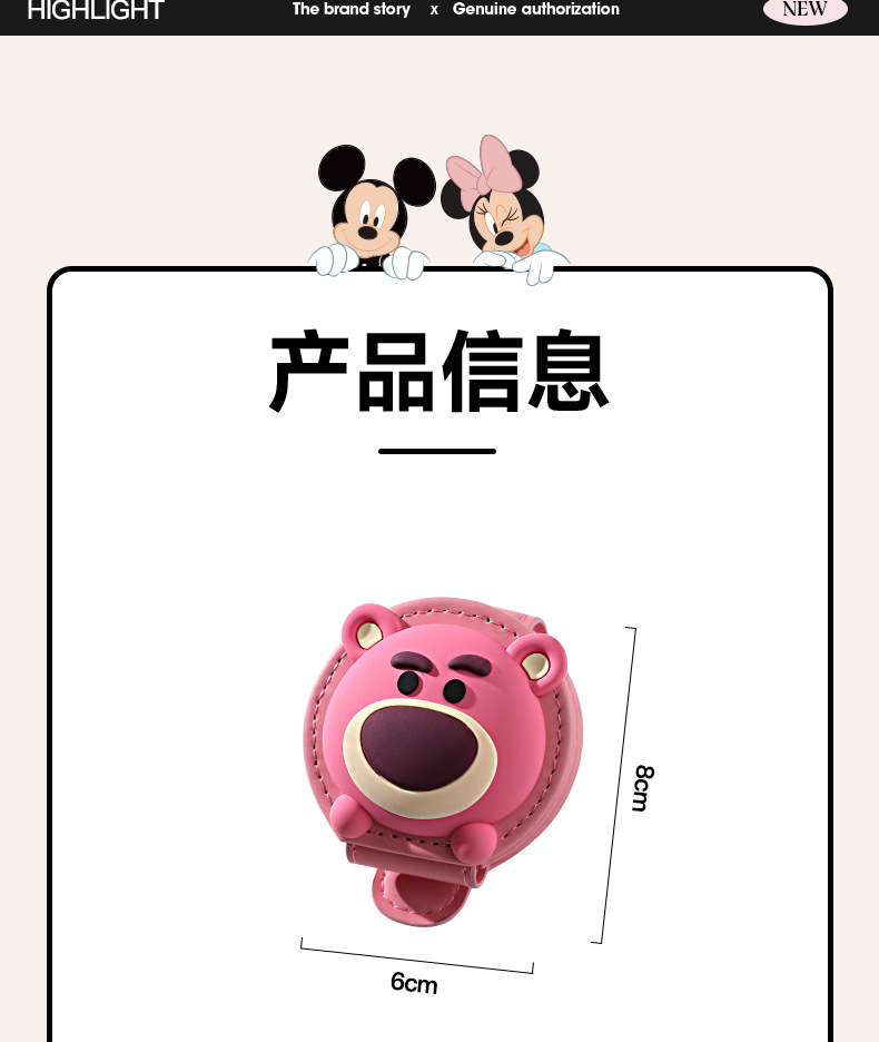 Mickey and Minnie Car Glasses Holder Multifunctional Car Sun Visor Driver's Glasses Case Car Sunglasses Clip for Hanging Glasses