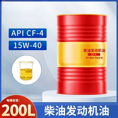 Diesel Engine Oil — Power, and Cleans Efficiently - cf-415w40200l-170kg-common-to-all-seasons-default-item