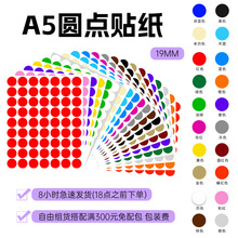 A5�����z19mm�N����ɫ�~�弈�A�c�N�·ݲ��c���ӛ̖�֌��A���N��