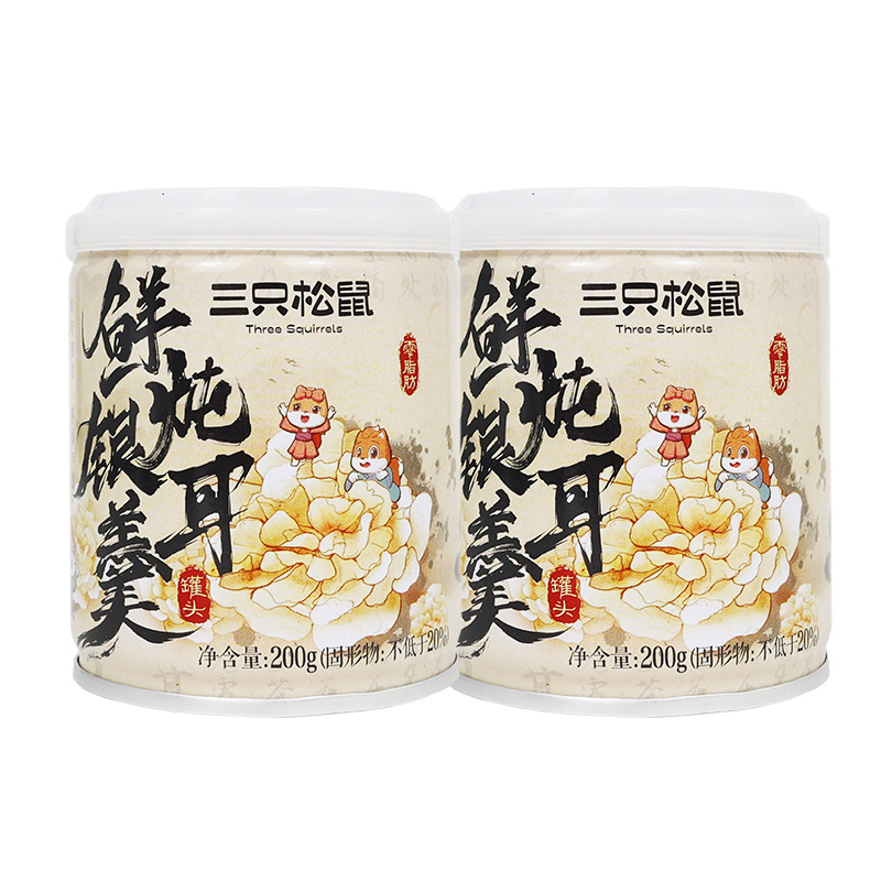 三只松鼠鲜炖银耳羹200g罐装即食免煮枸杞红枣罐头饮料包邮