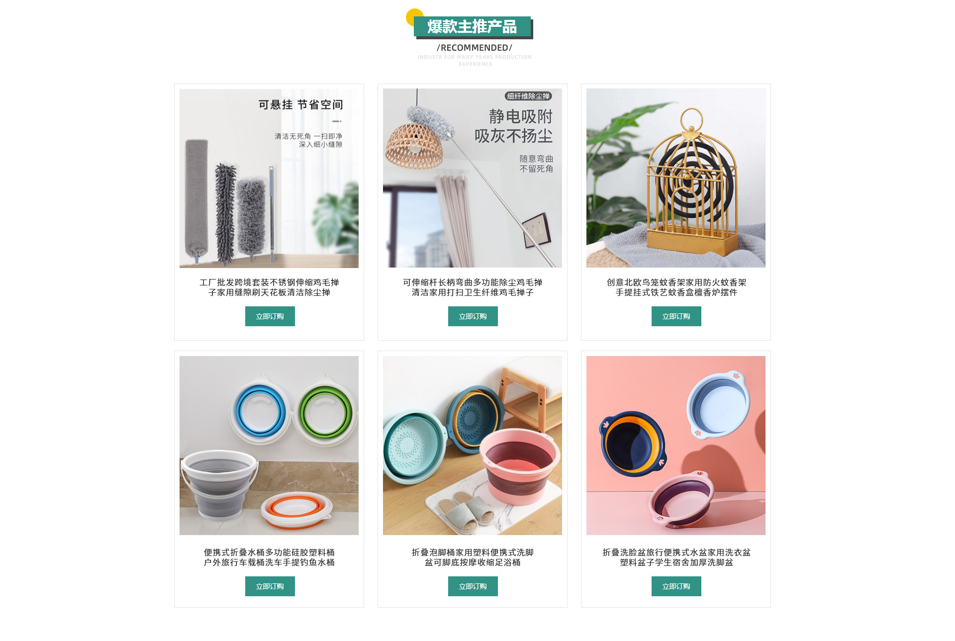 Cbu Rack 义乌市毅格贸易有限公司店铺推荐
