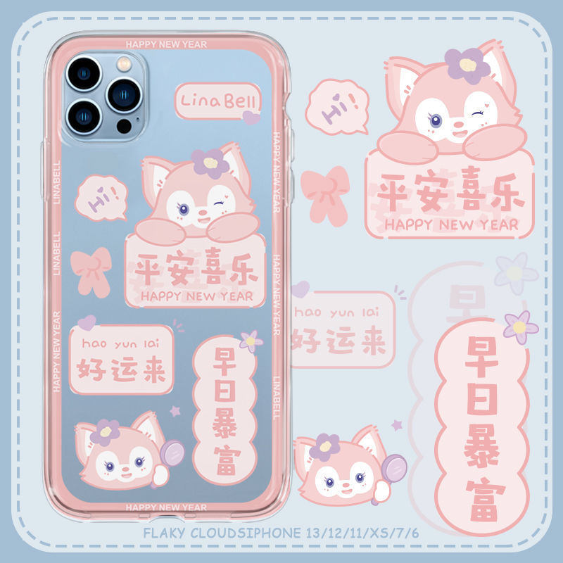 ȱiPhone11ƻ12/13promaxֻxr轺78p