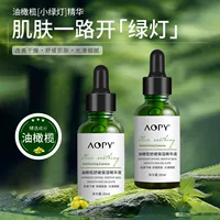 AOPY оливковое масло успокаивающая сыворотка с гиалуроновой кислотой полипептид увлажняющий увлажняющий крем растительная сыворотка для лица