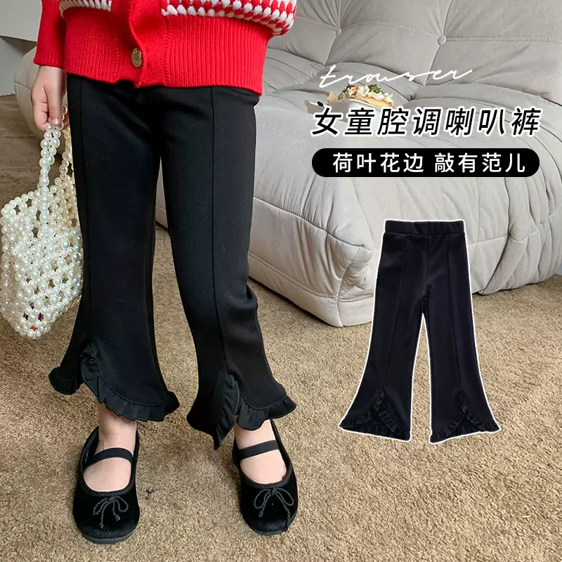 2025外贸童装裤子女童春秋喇叭裤儿童荷叶边鱼尾长裤小女孩阔腿裤