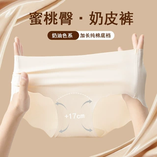 跨境无痕内裤纯棉抗菌加长裆瑜伽运动蜜桃臀女士中腰大码三角裤头