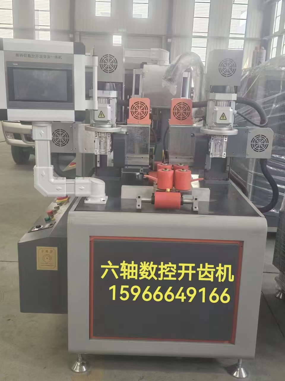 微信图片_20250908214357_20_6