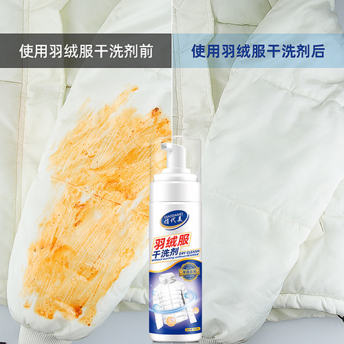 Manufacturer wholesale down jacket dry cleaning agent quick decontamination no water wash foam type cleaning agent stubborn stain cleaner