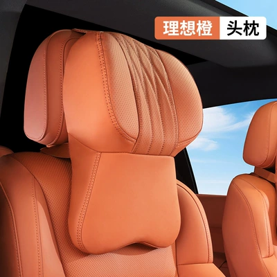 High-End Four-Season Decoration, Headrest - headrest-single-pack-emma-orange
