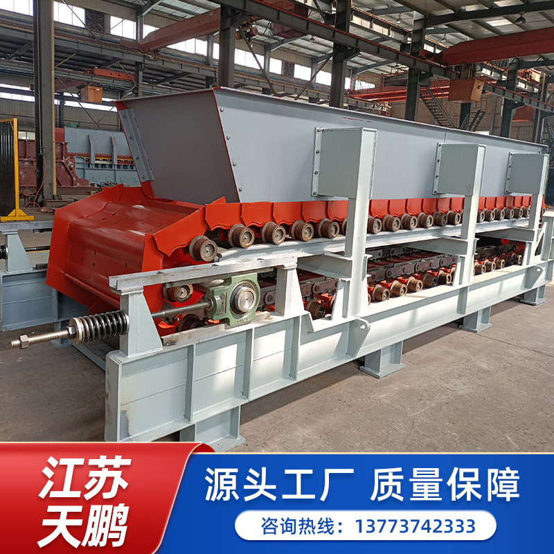 供应优质中型板式给料机【厂家直销，量大优惠】