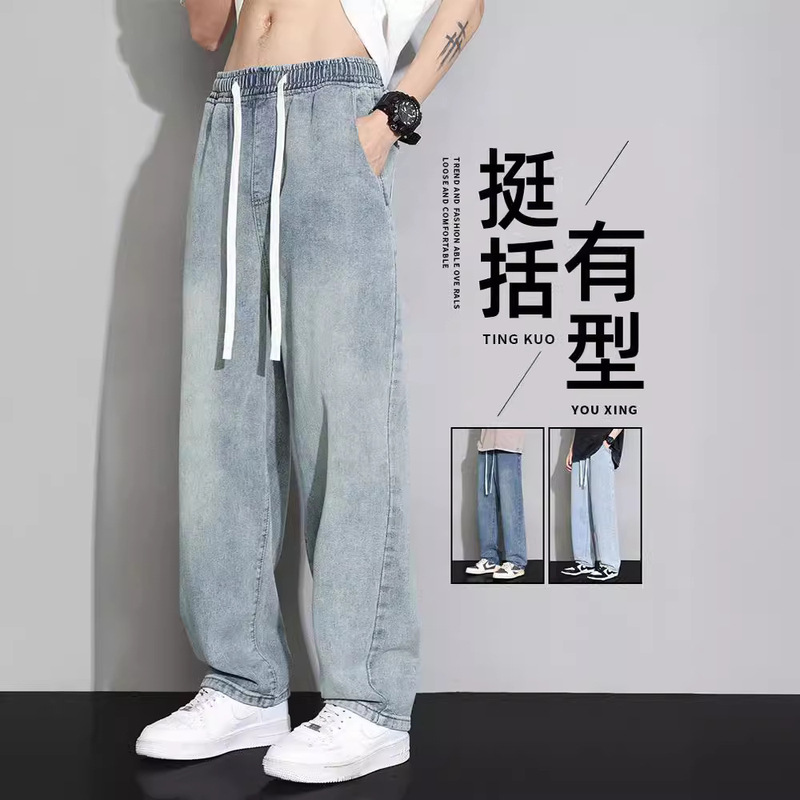 Jeans Men's 2024 New Summer Thin Loose Straight light blue Wide Leg Long Pants for Boys and Men