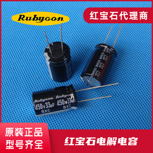�����t��ʯ늽�����ձ�RUBYCON�ڙ������ ֱ�����X늽������