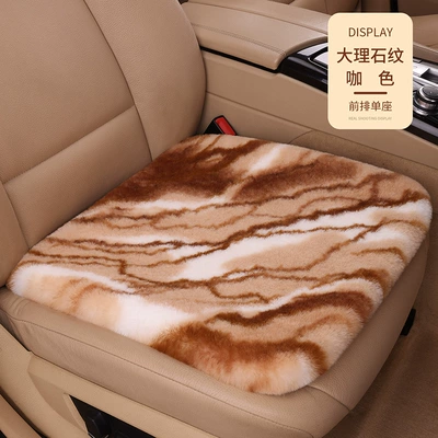 Wool pad – No-Tie Car Three-Piece Set - rabbit-fur-marbled-brown-single-cushion